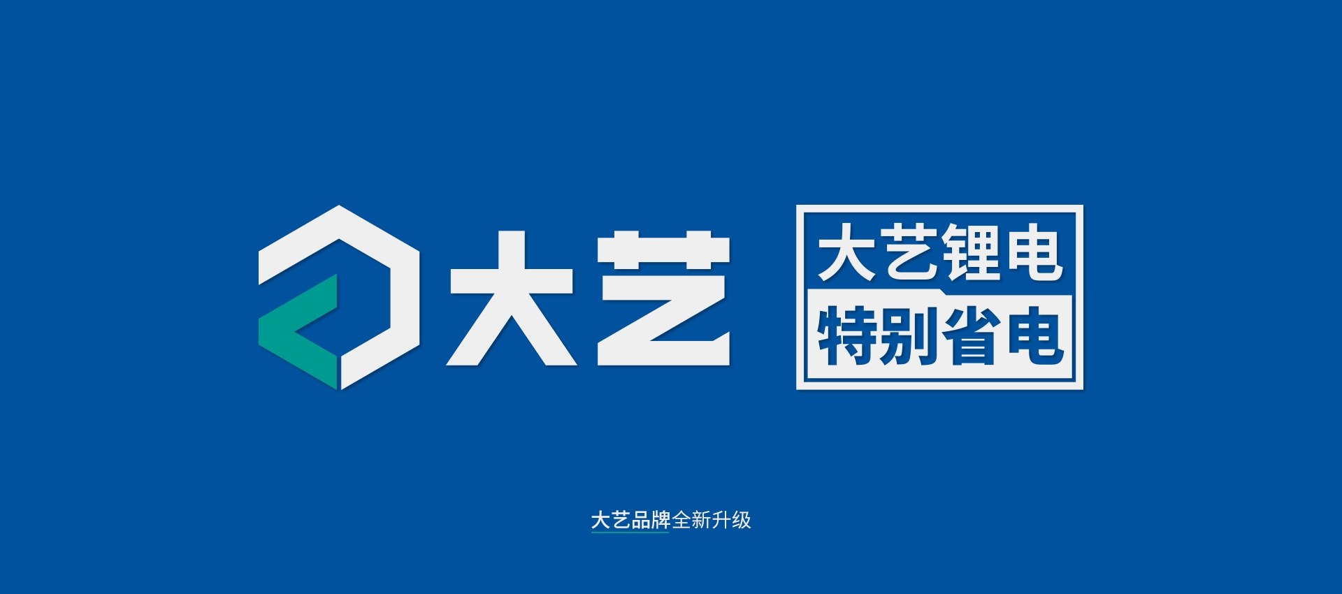 电脑端-首页滚动大图4