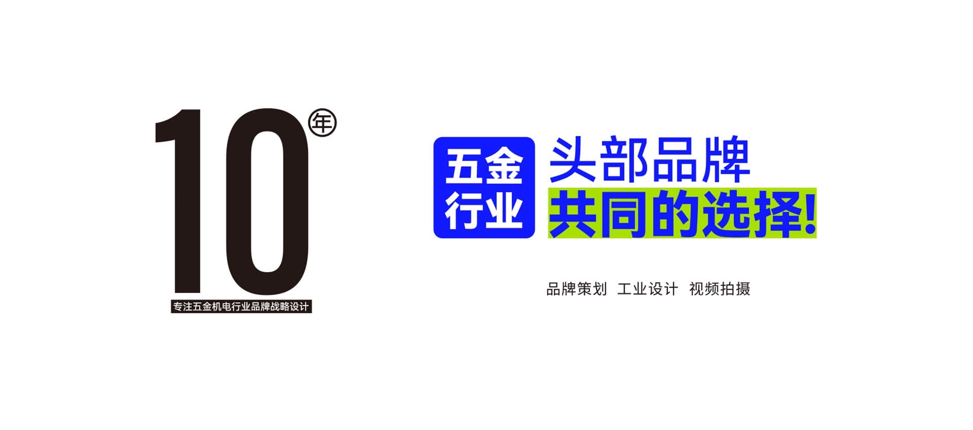 电脑端-首页滚动大图1
