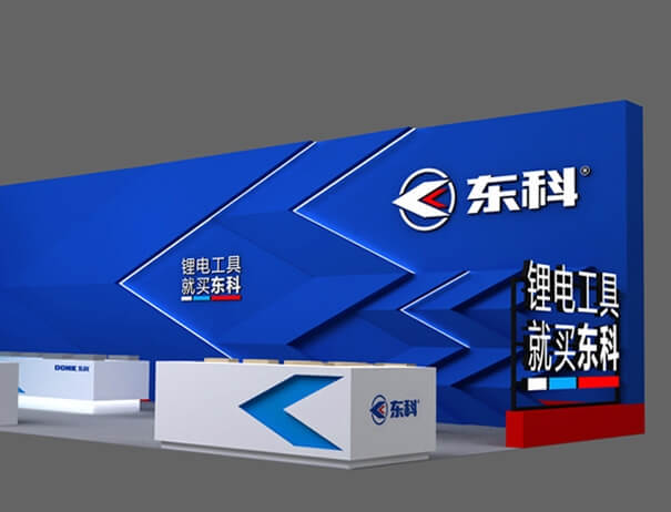 东科品牌全案设计