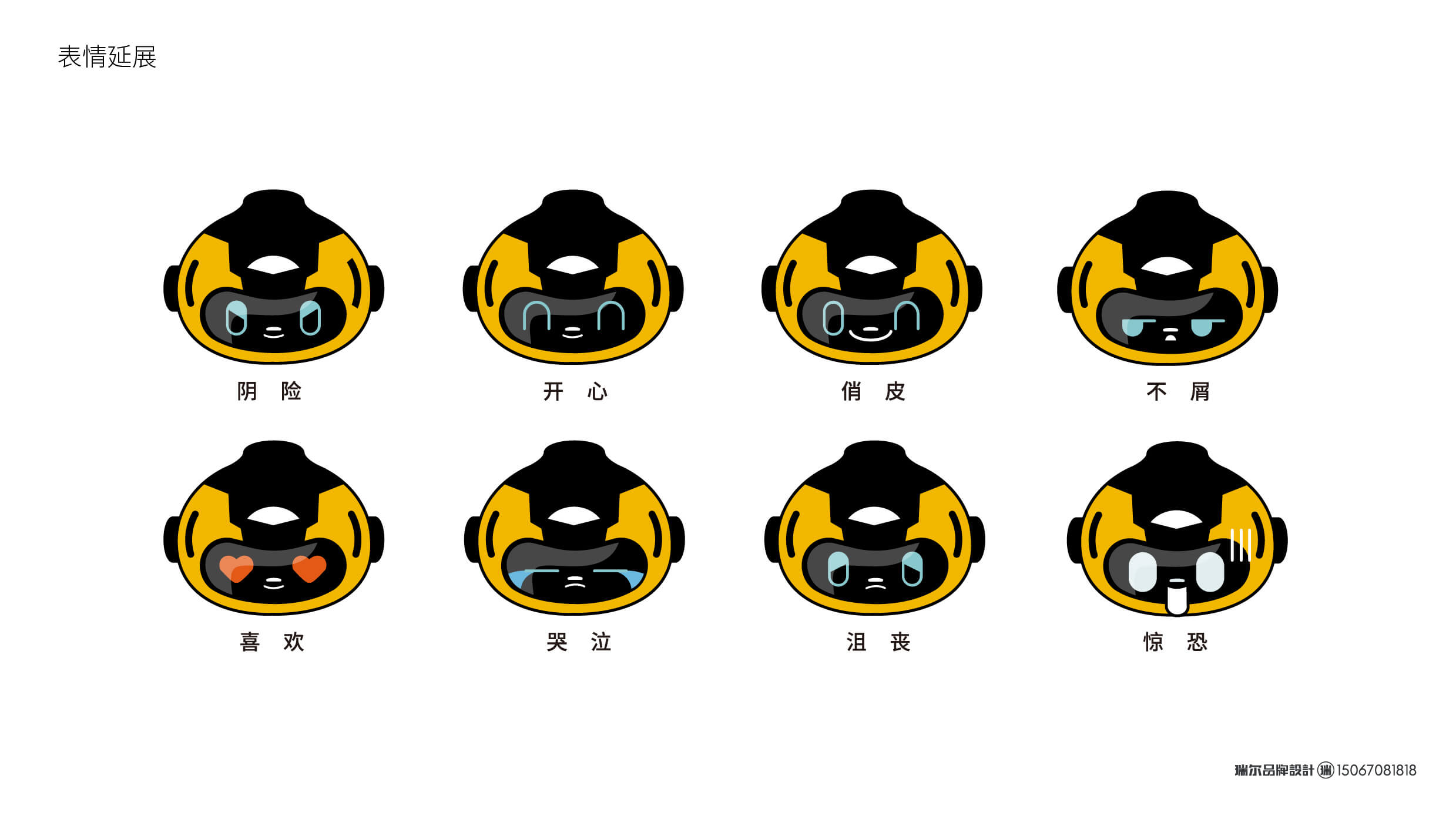 2021 整理品牌提案 [已恢复]-25.jpg