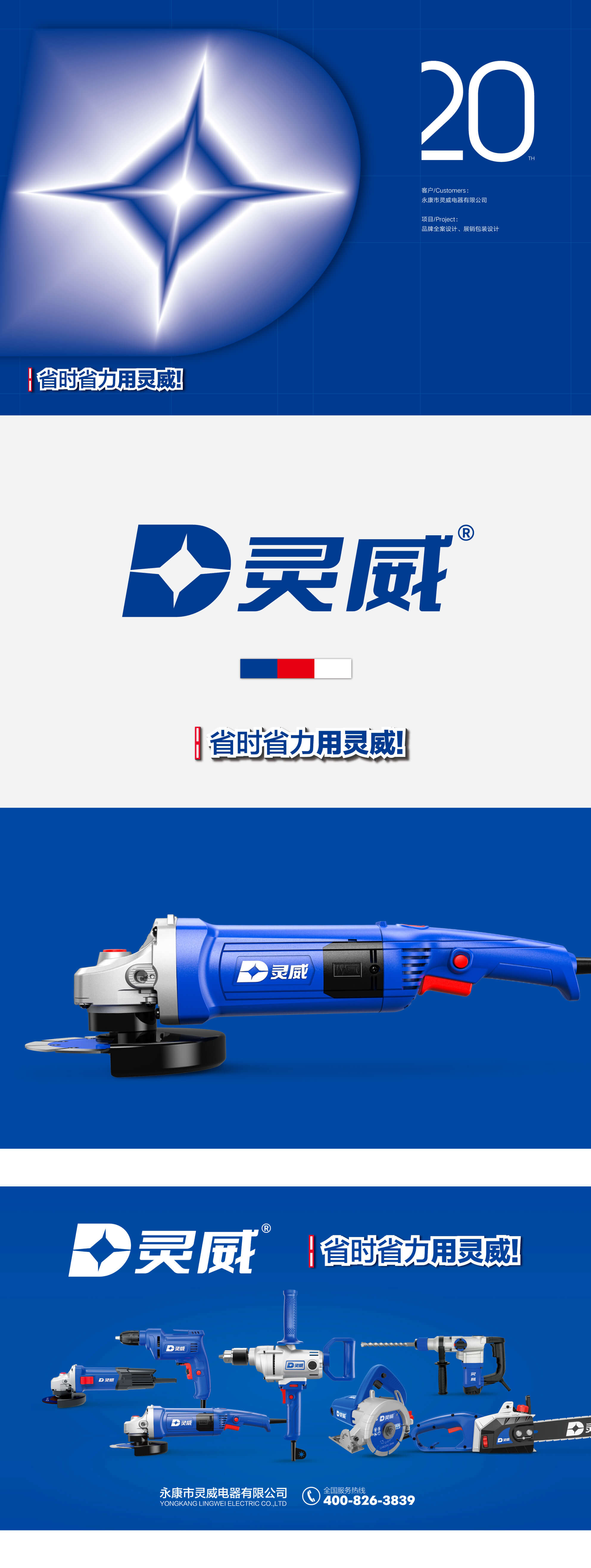 2022 瑞尔书籍 68-01.jpg